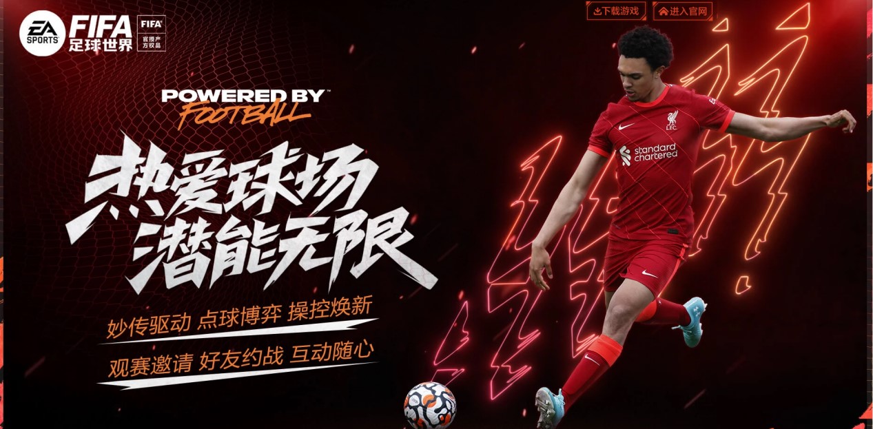 的重要影響 的重要影響